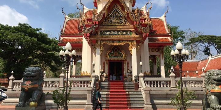 San Lak Mueang Changwat Chanthaburi