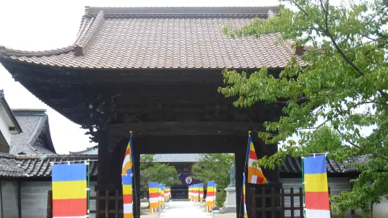 誠照寺