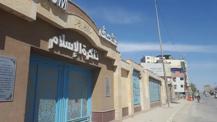Hotels near Islam memory Museum