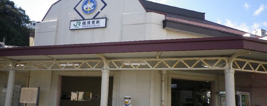 Yokosuka Station