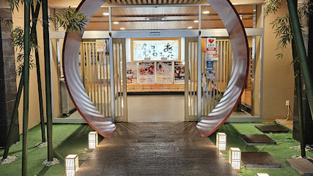 小倉コロナワールド