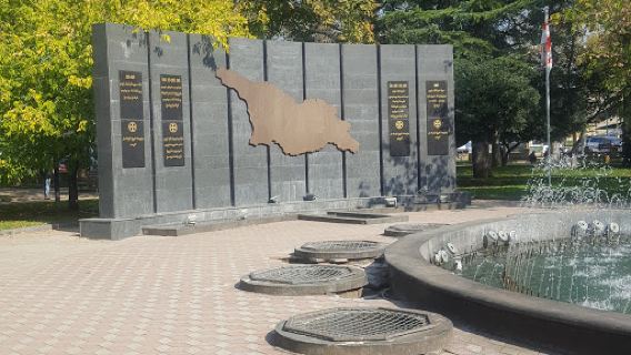 Park of Glory