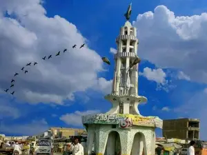 Chowk Azam Mini Yadgaar