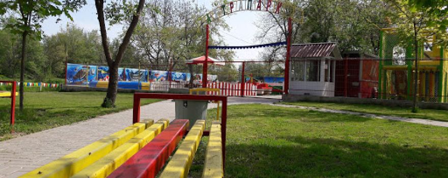 Attrapark