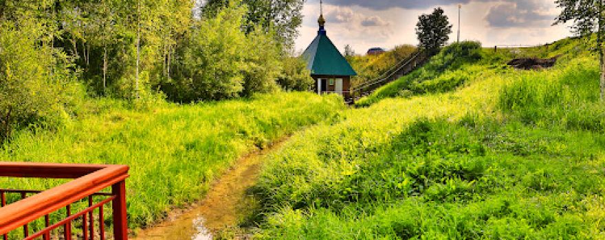 Svyatoy Istochnik
