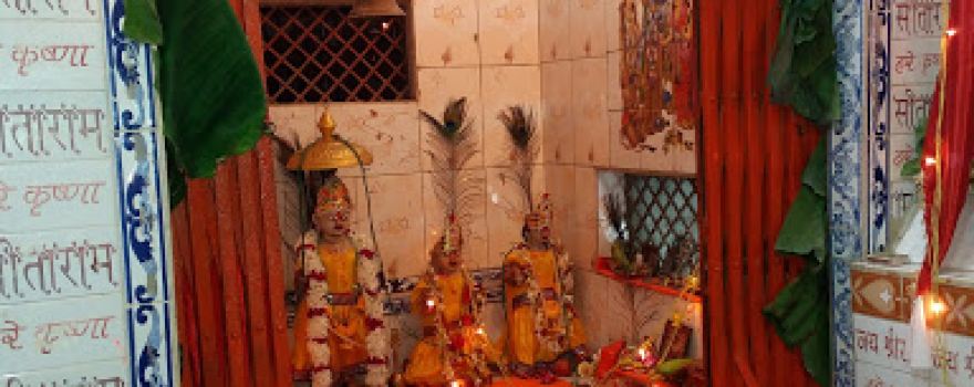 Ram Janaki Temple