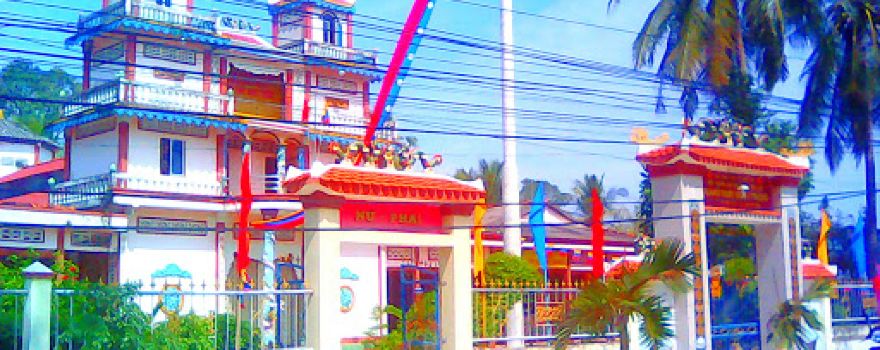 Thánh thất Ngọc Trung