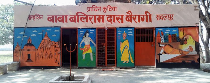 Sadalpur Kuti