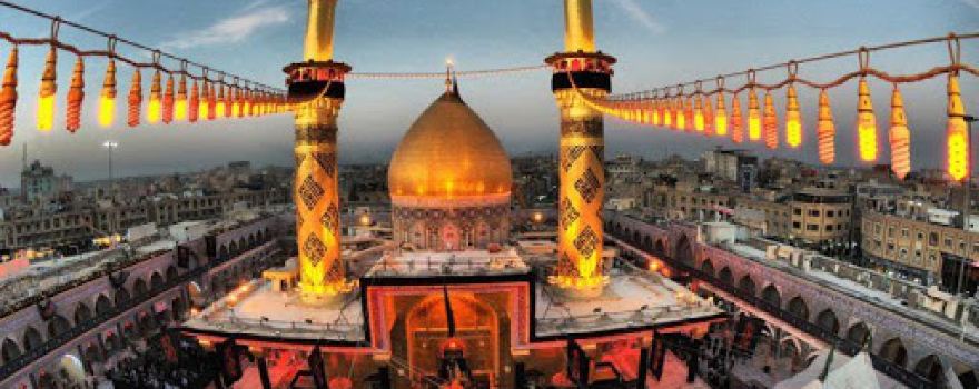 Holy Shrine Of Abu Fadhl Al-Abbas