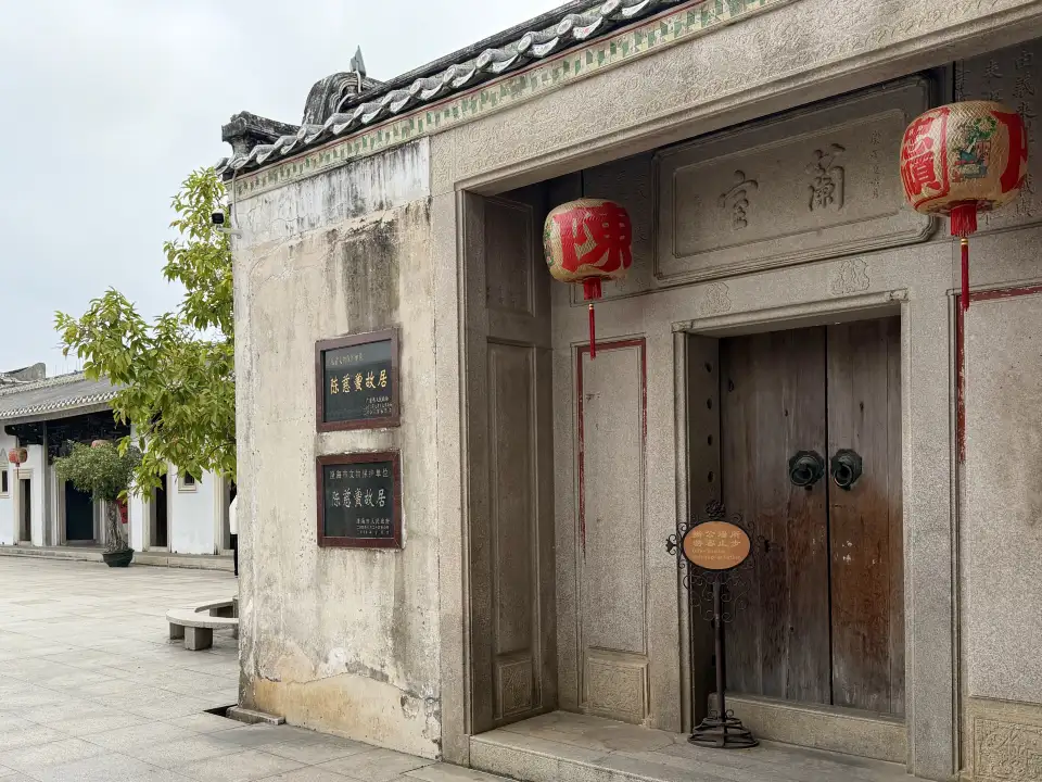 2_陳慈黌故居