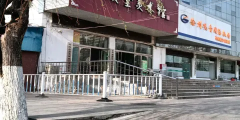 聚賢堂美術館