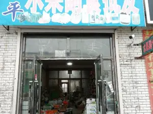 Longjiazhen