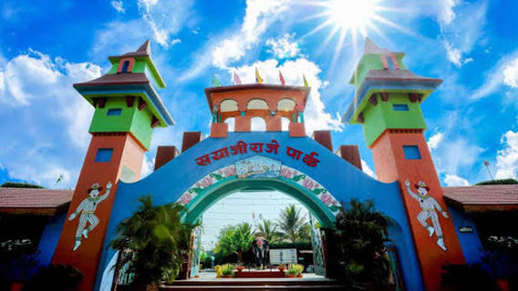 Sayajiraje Park, Akluj