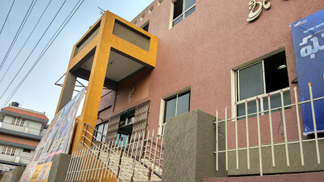 Sri Radhakrishna Theatre