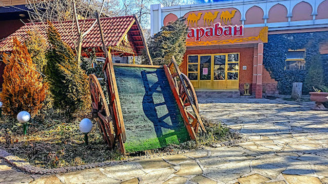 Ethnic Park Ken Baba