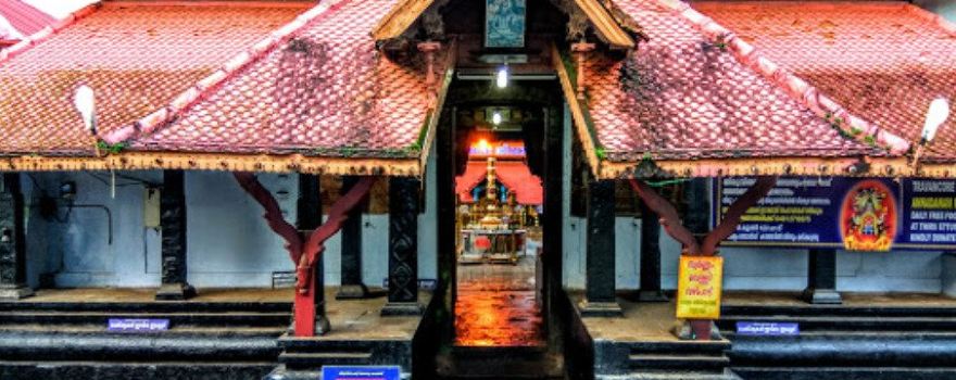 Ettumanoor Shri Mahadeva Temple