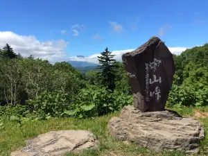 Nakayama Pass