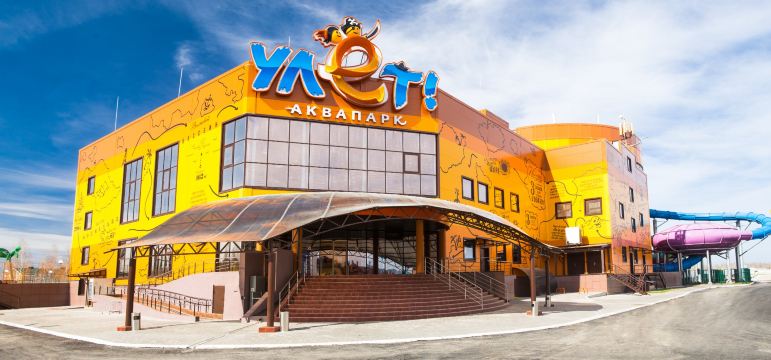 Aquapark Ulet