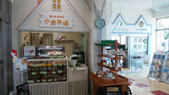 Roadside station Mihara Shinmei-no-sato