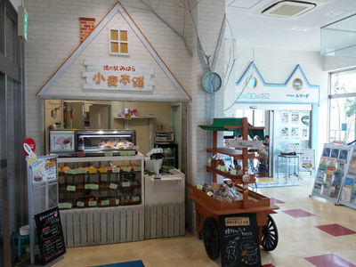 Roadside station Mihara Shinmei-no-sato