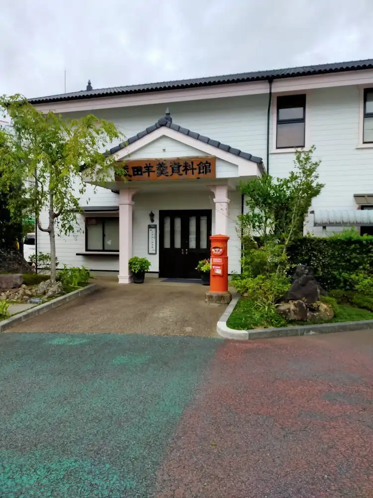 โรงแรมใกล้Narita Yokan Museum