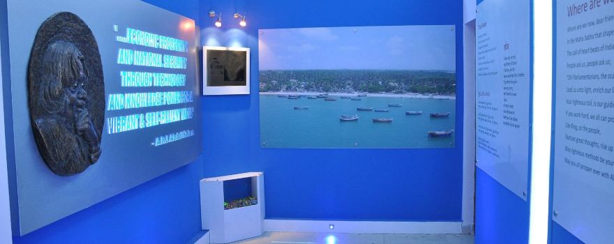 House of Kalam (APJ Abdul Kalam House / Museum