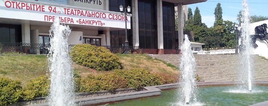 Lipetsk State Academic Drama Theater of L.N. Tolstoy