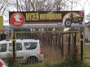 Muzey Mototsiklov