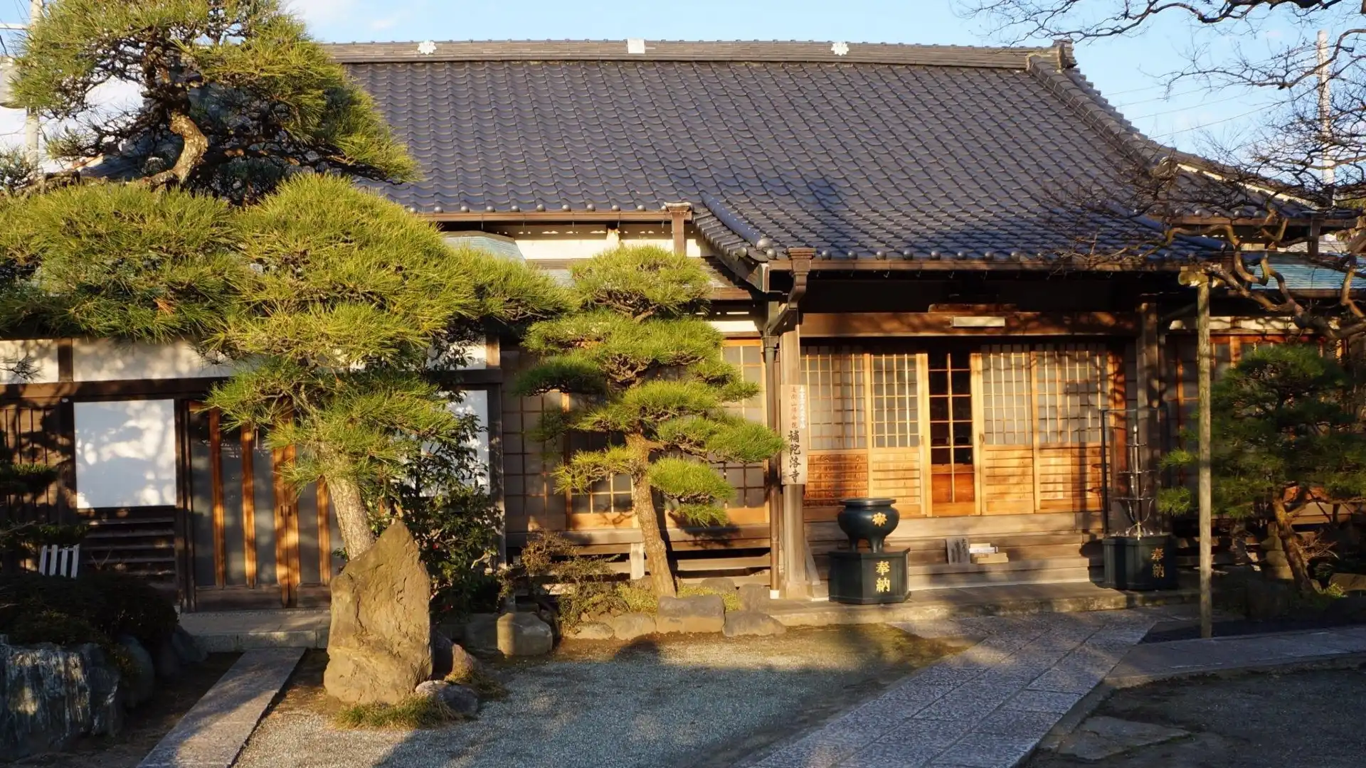 Hotels near Fudarakuji Temple