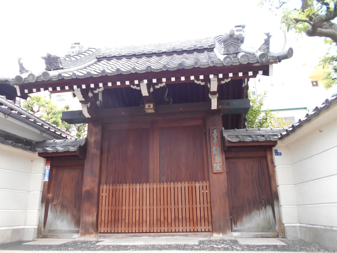 3_報恩院