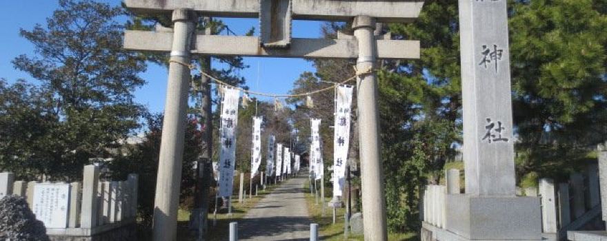 Musubu Shrine
