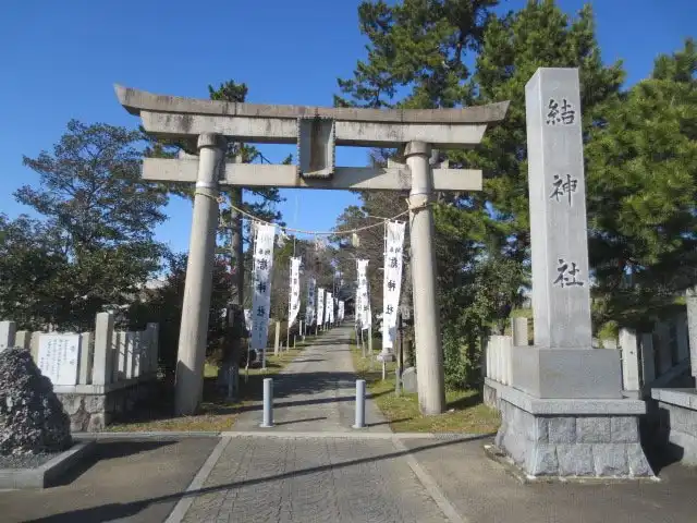 Hôtels à : Mizuho