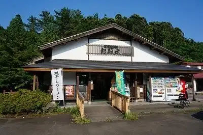 Hotels in Yamamoto District