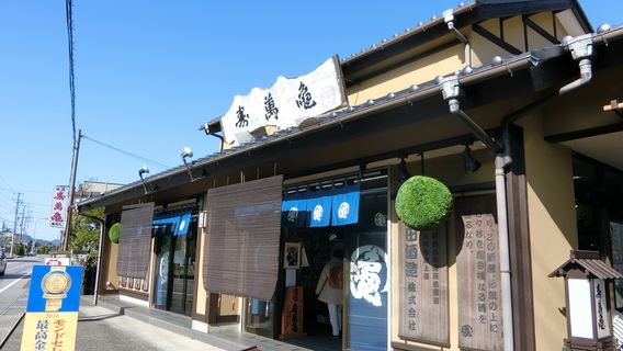 Kameda Shuzo Co., Ltd.Office.