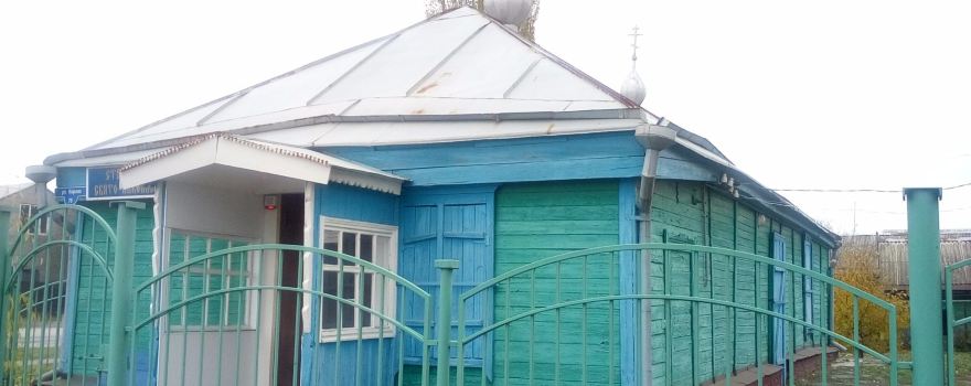 Old Believer Church