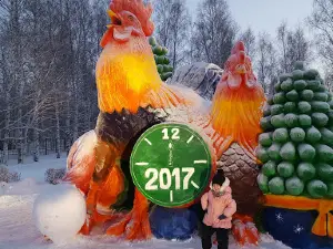 Landshaftnyy Park Tpp Urayneftegaz
