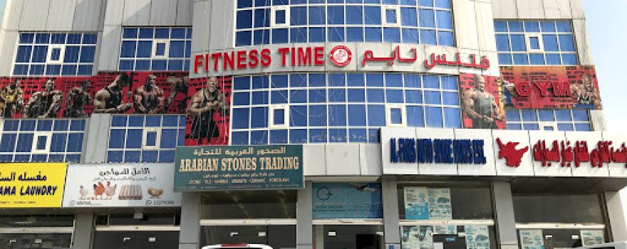 Fitness Time Gym