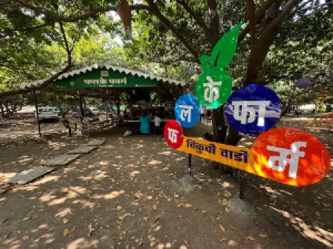 Phalke Farm - Chikoochi wadi