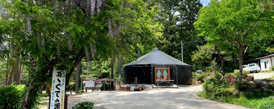 Lake Ōguteko Camping Ground