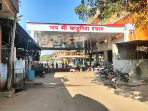 Khajuriya shyam mandir