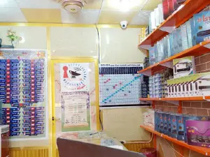 Digital Broadcasting Qurna