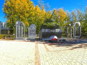 Постамент "ВОЙНАМ - ЗАБАЙКАЛЬЦАМ"