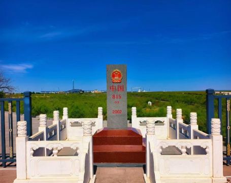 Erenhot Guomen Scenic Area