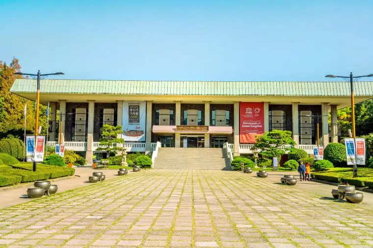 釜山博物館