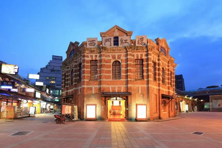西門紅楼