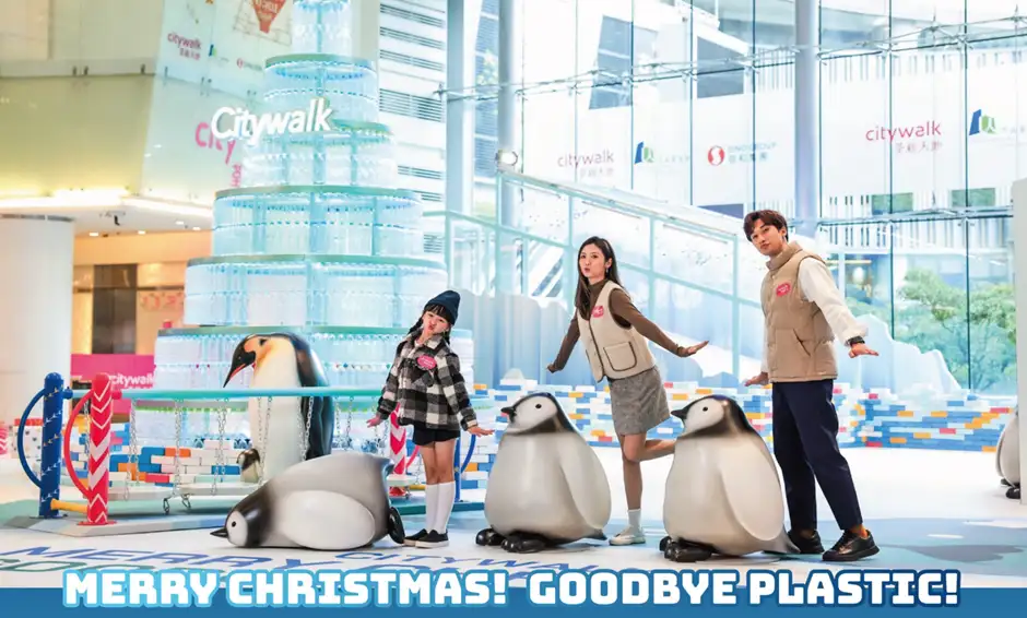 聖誕樹2022 – 荃新天地 