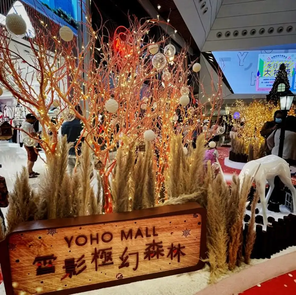 聖誕樹2022 – 元朗 YOHO MALL 雪影極幻森林 
