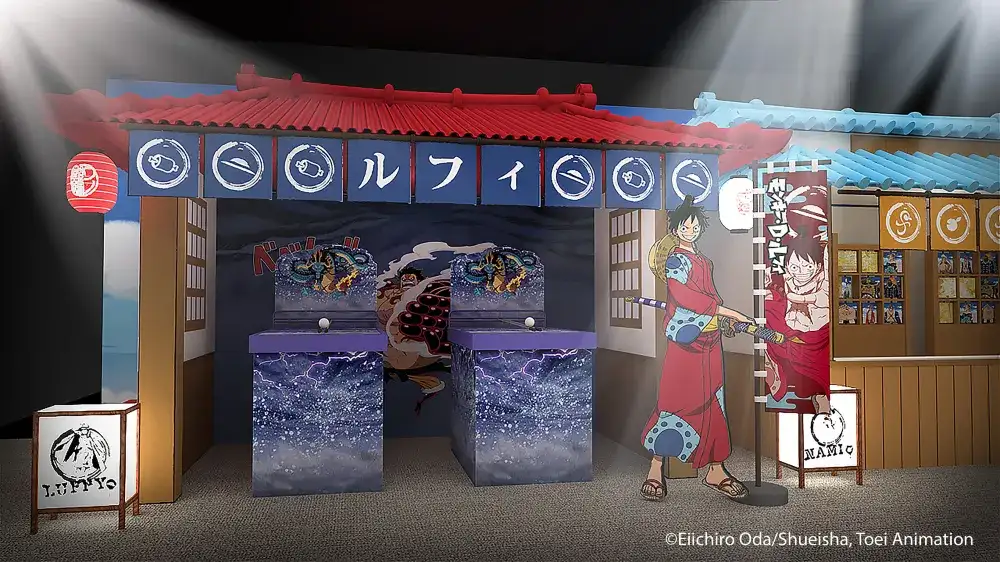 海賊王展 — 花都嘉年華遊戲