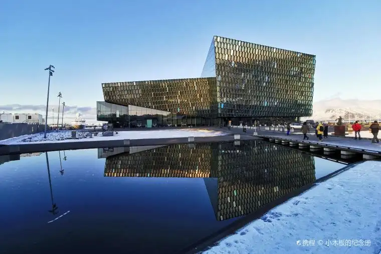 Harpa
