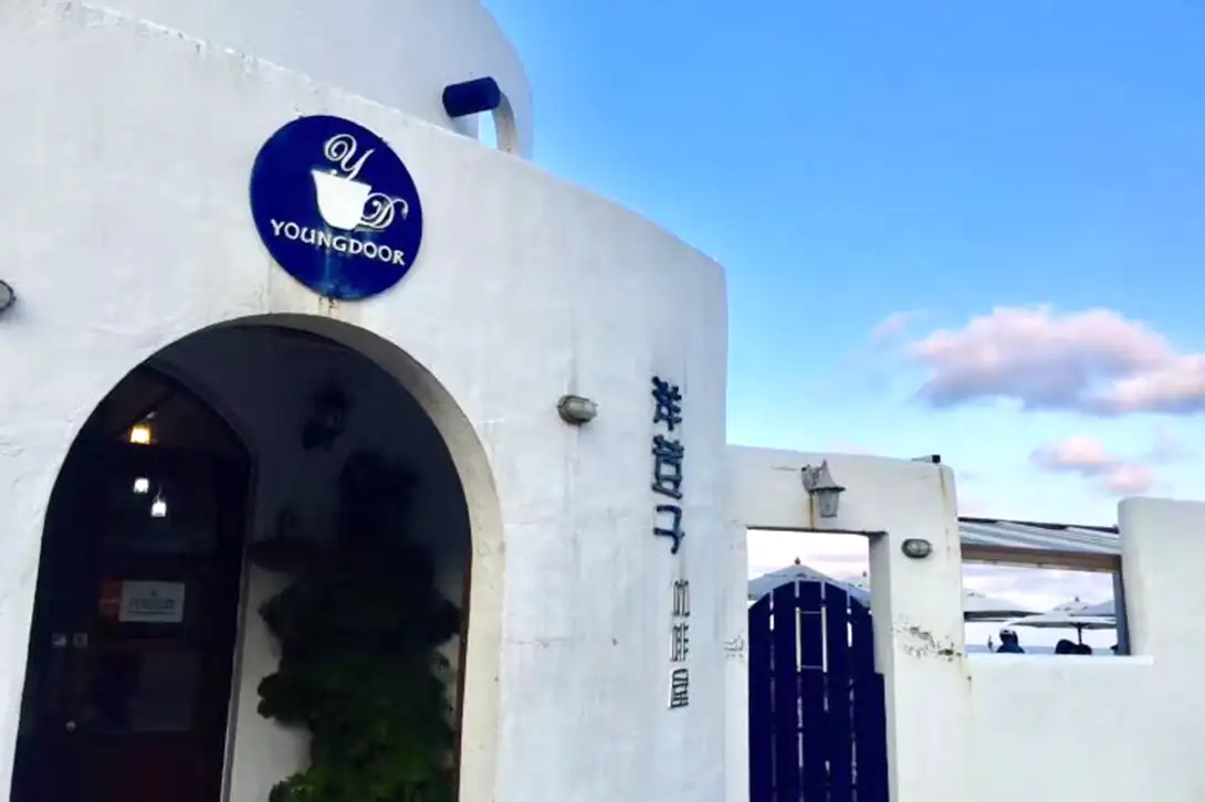 海倫行動咖啡館–洋荳子咖啡屋